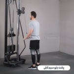 پشت بازو سیم کش